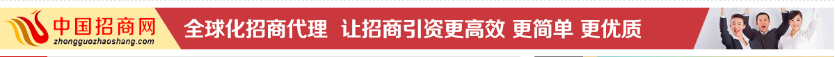 關(guān)于中國(guó)招商網(wǎng)